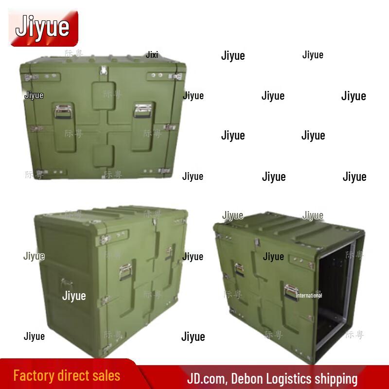 Jiyue 10U Industrial Shockproof Storage Case