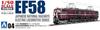 Aoshima Bunka Kyozaisha Electric Locomotive Series JNR DC Electric Locomotive EF58 Royal Engine Plastic Model 1/50 No.4