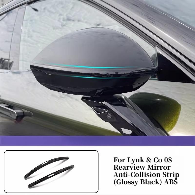 For Lynk & Co 08 Rearview Mirror Anti-Collision Strips, Anti-Scratch Protection, Mirror Bumper Guards, Auto Refit Accessories