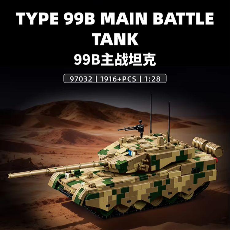 12GO WW2 Creative 99B Main Battle Tank Brick City DIY 1:28 Type-100 Model Building Blocks Set Toy for Boy Adult Birthday Gift