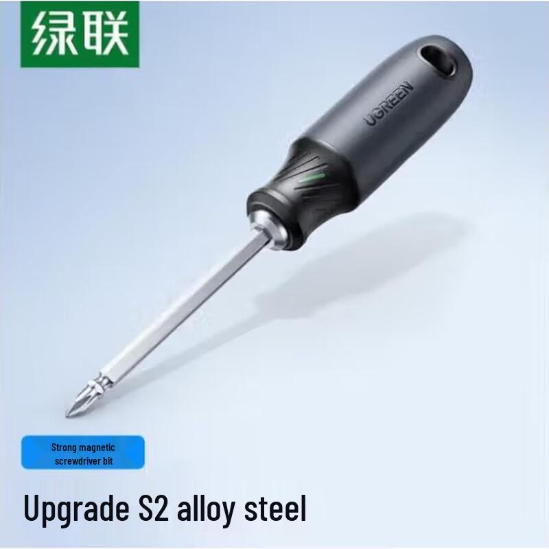 UGREEN UT106 S2 Alloy Steel Magnetic 2-in-1 Screwdriver Set