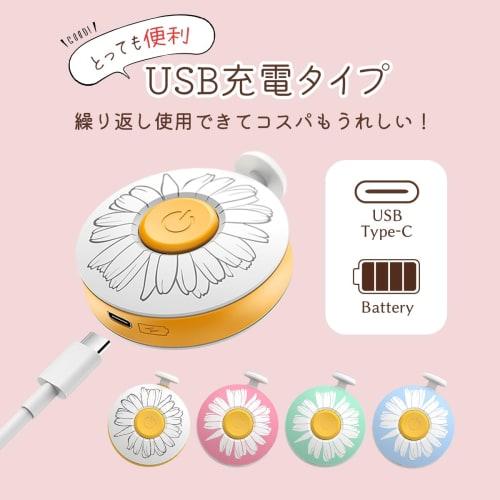 Baby Electric Nail File and Clipper with USB Charging and Type-C Cable, for Babies and Adults (White)