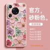 Applicable To Huawei Pura70pro Mobile Phone Case, New Pura80pro + Protective Case P70 Magnetic Bracket P50pro