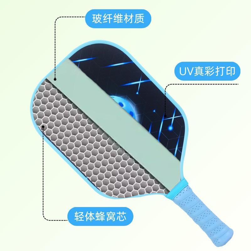 Fiberglass Pickleball Paddle Set 16mm Thick UV-Printed Custom Design Outdoor Sports Training