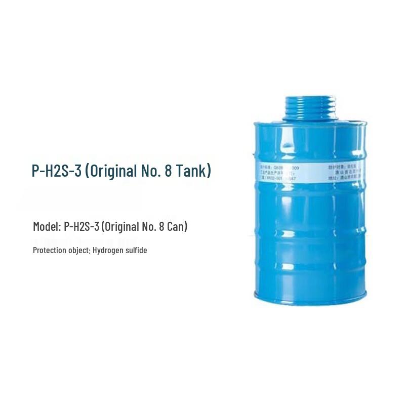 Huli Shield Gas Mask Filter Cartridge