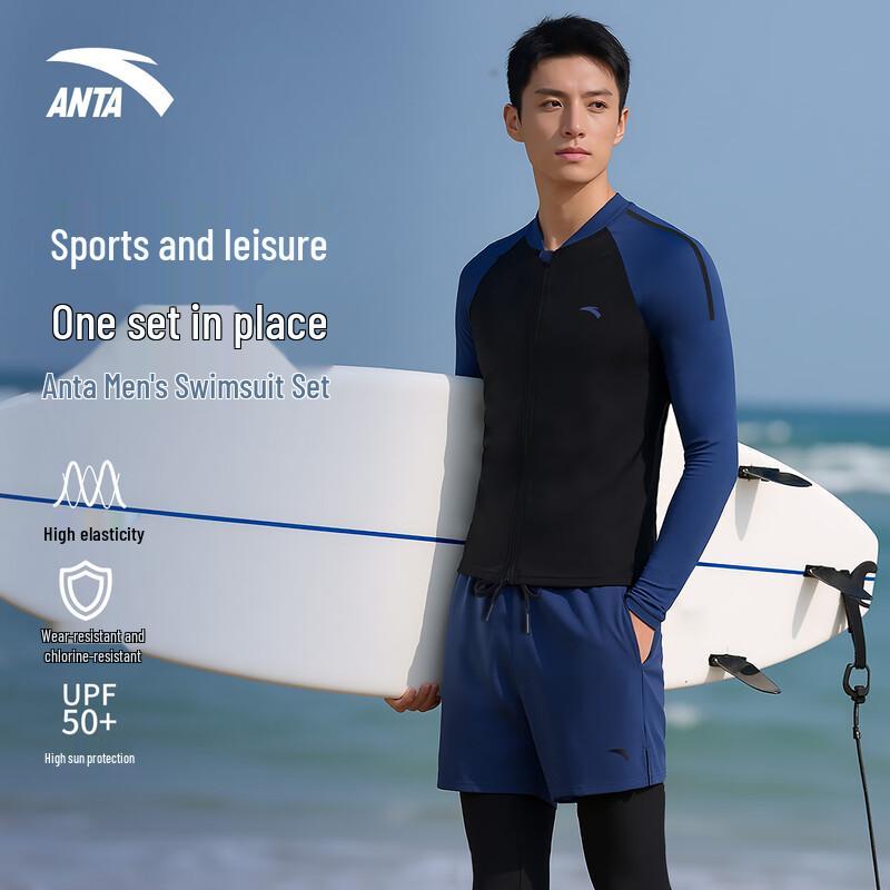 

ANTA Men s Two-Piece Swim Set XL