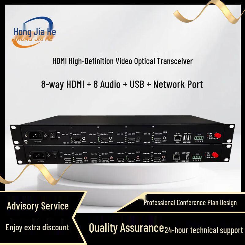Hongjiahe HDMI Fiber Optic Video Transceiver