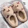 Cotton Slippers Women's Autumn and Winter Indoor Home Thick Bottom Warm Plush Non-slip Fluffy Confinement Slippers