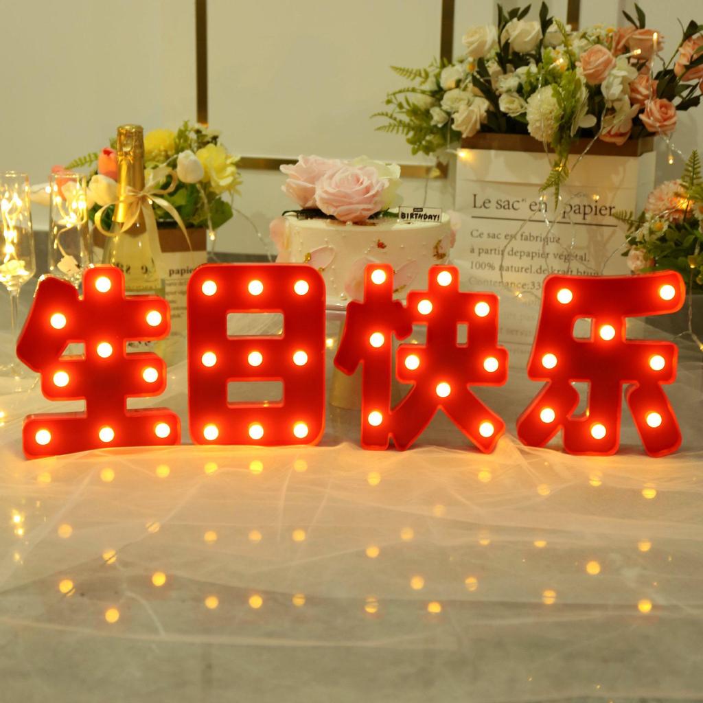 Large Red 'Happy Birthday' LED Tabletop Light Decoration