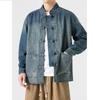 Cowboy Jacket, Men's Autumn and Winter Chinese Style Men's Clothing, Ancient Style Loose Fit Plus Size Youth Zhongshan Suit, Chinese Tang Suit