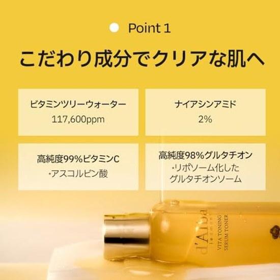 dAlba Official Vita Toning Serum Toner 180ml - Whitening Vitamin Mousse Water 11.76 Glutathione Lotion Moisture Hydration Low Irritation Skin Texture