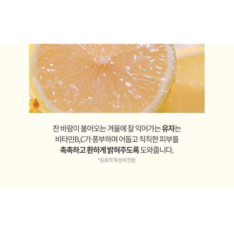 Graymelin Vita Yuja Cleansing Oil