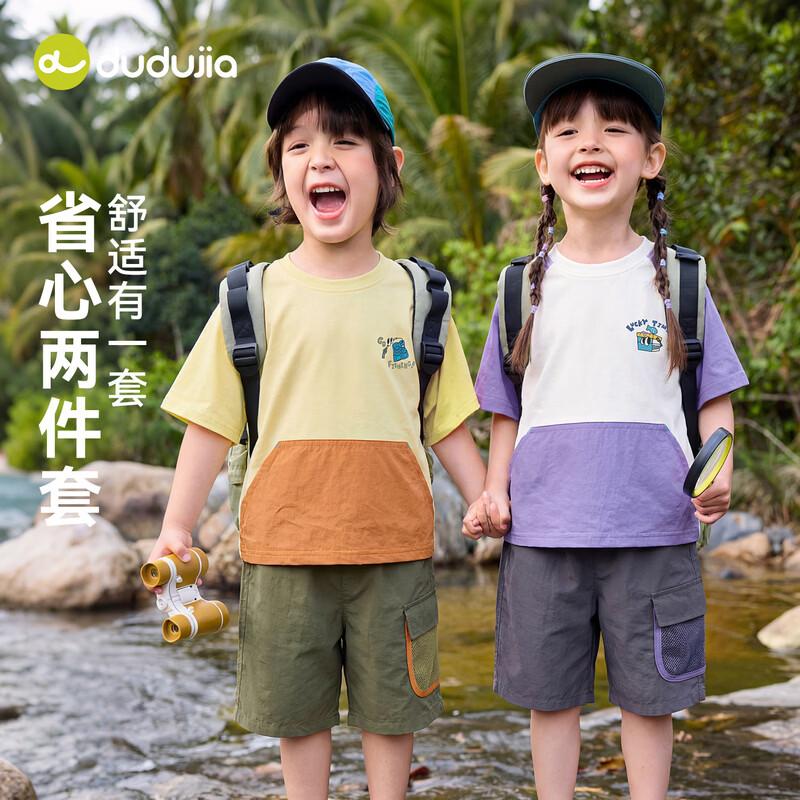 Dudu Family Kids  Summer T-shirt & Pants Set 100