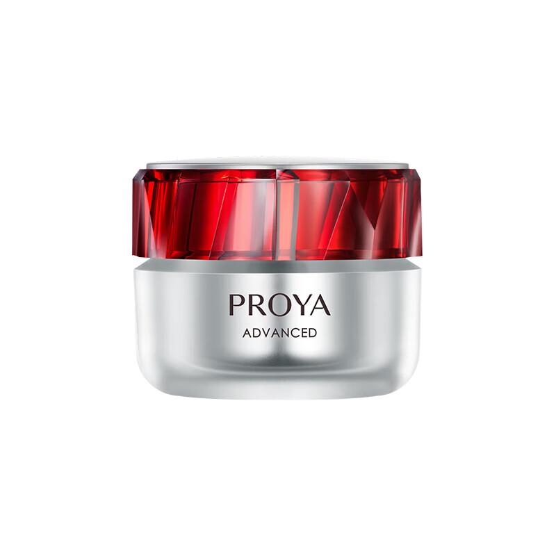 PROYA Ruby Lightweight Anti-Wrinkle Face Cream