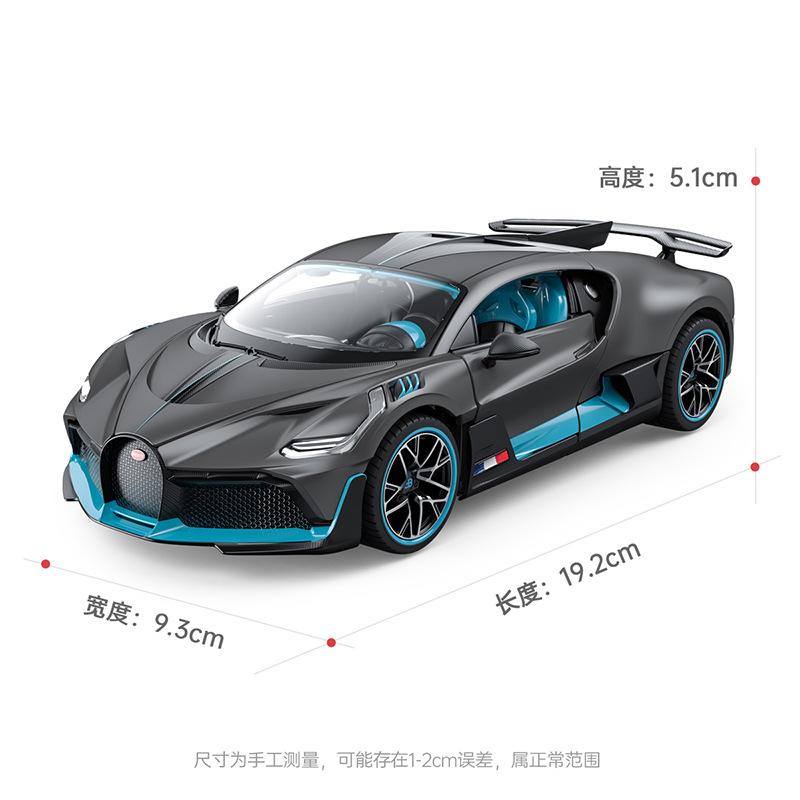 

1:24 Bugatti Divo Alloy Car DIVO Sports Car Static Collection Украшения в коробке серый