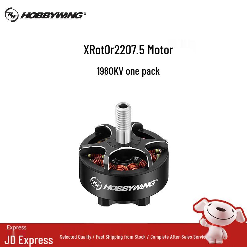 

Hobbywing XRotor 2207.5 1980KV FPV Drone Motor