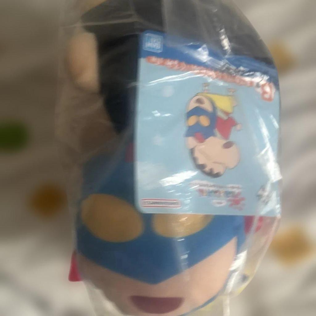 Ichiban Kuji Crayon Shin-chan Hohooi Im Going Out You