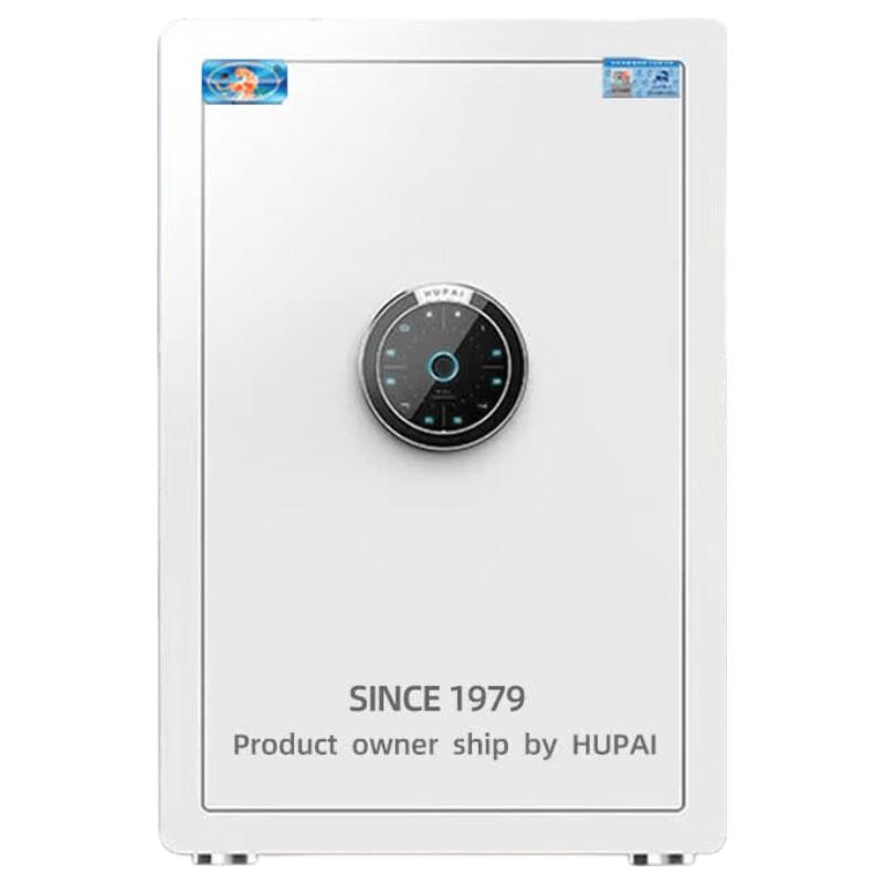 Tiger Smart Automatic Fingerprint Home Safe