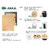 Daisan Picture Shikishi Top and Bottom Boxes Frame Outer 291 x 322 mm Frame, Frame, Haruno, Brown, (OPP), K068D9903, Dimensions