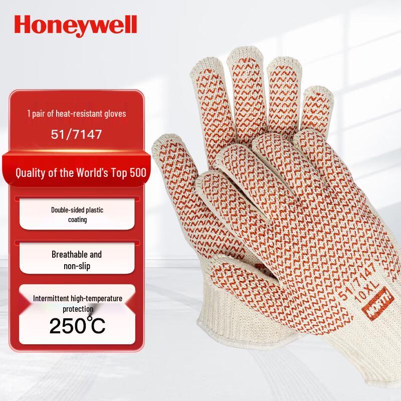 Honeywell 250℃ Heat Resistant Nitrile Dotted Work Gloves XL (Size 10)