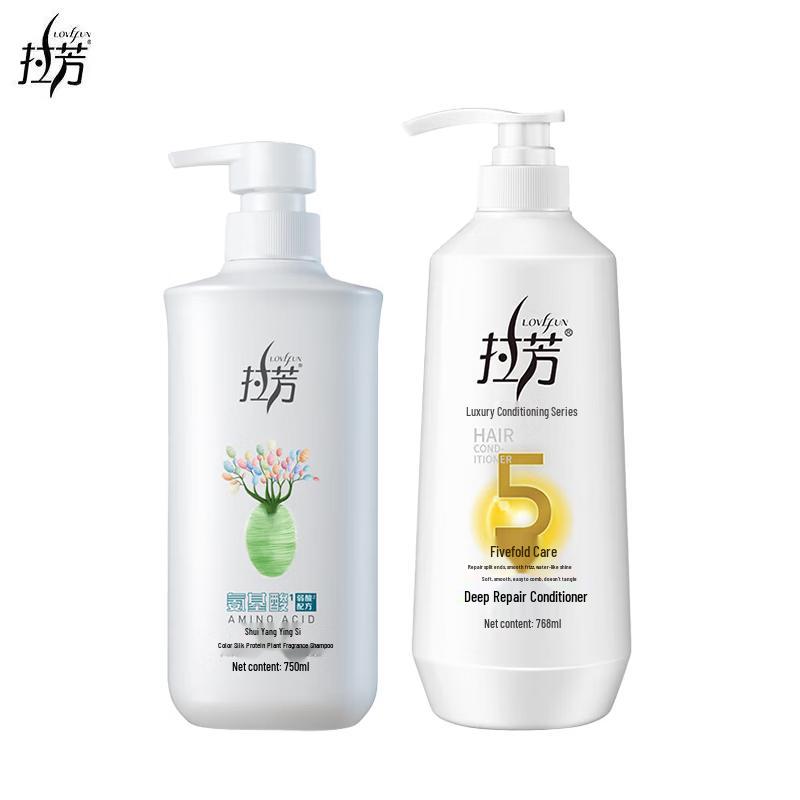 LAFONE Hydrating Shampoo & Deep Repair Conditioner Set