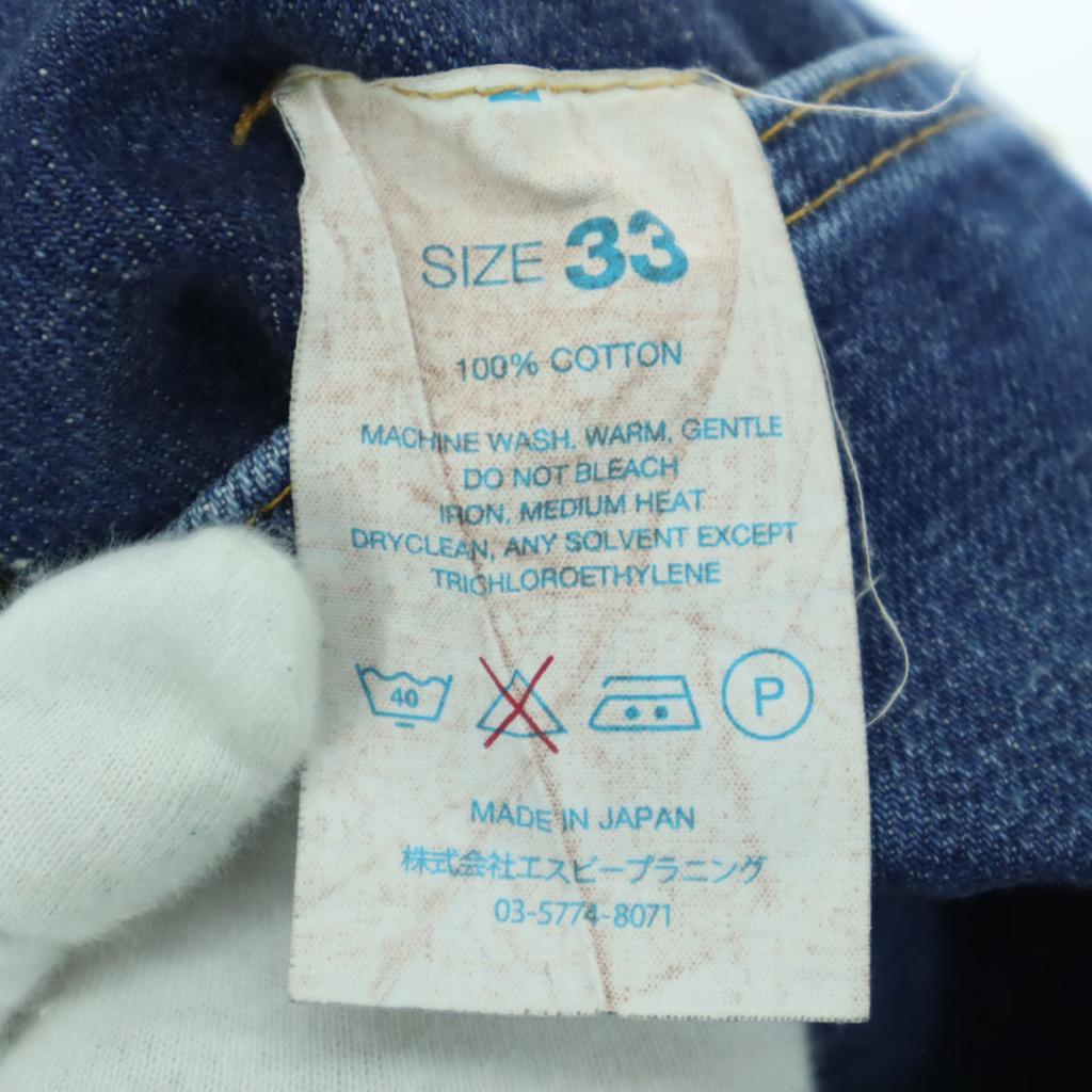 RESOLUTE 710 Made in Japan Denim pants W33 blue Men's Used