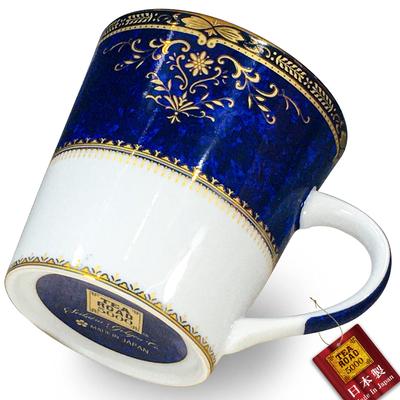 New Royal Blue Microwave Made In Japan 230cc White Porcelain [Mug OK]