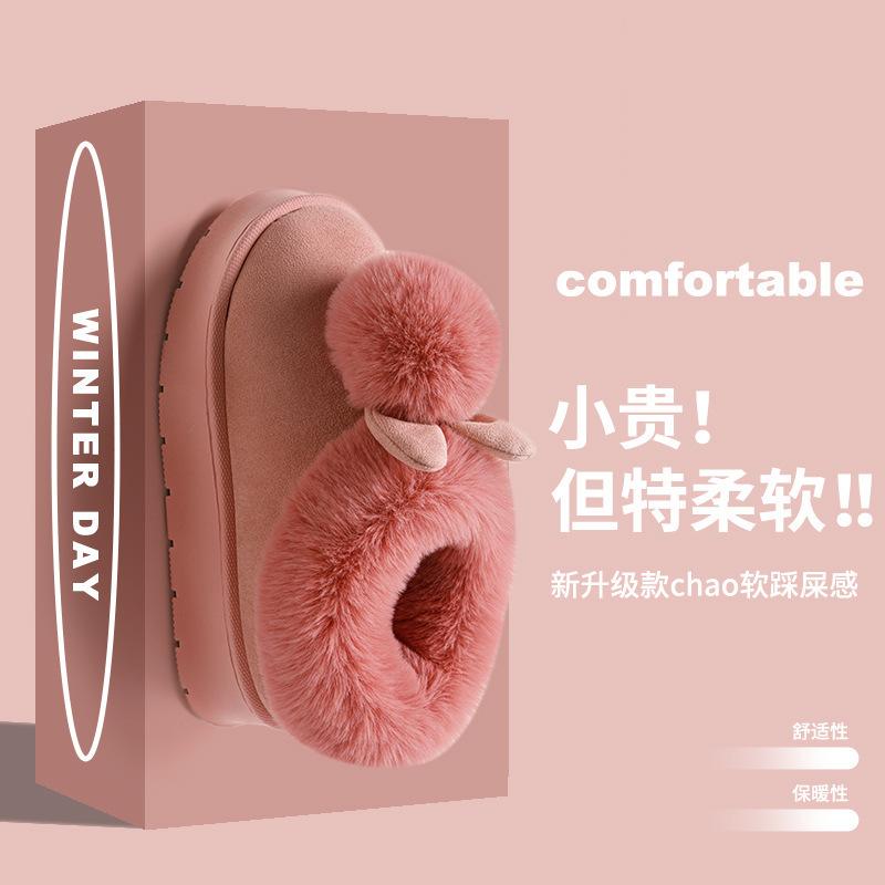 Winter Home Home Thermal Cotton Slippers Velvet Bag Head Bag with Non-slip Elderly Wearing Cotton Shoes