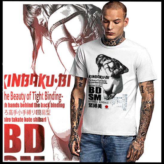 Веревочный бондаж футболка БДСМ кляп с шариком Доминант Сабмиссив Садо Мазохист XL