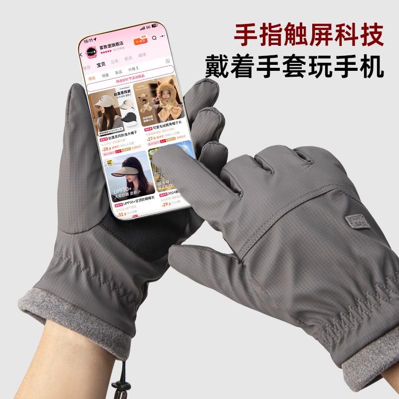 Winter riding gloves men's velvet thickened warm women's windproof touch screen winter cycling waterproof non-slip outdoor