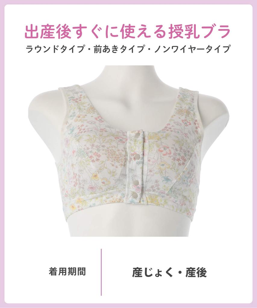 Wacoal Maternity MBR759 Wireless Nursing Maternity Size L3 Women's Front-Opening Bra, IV/Ivory,