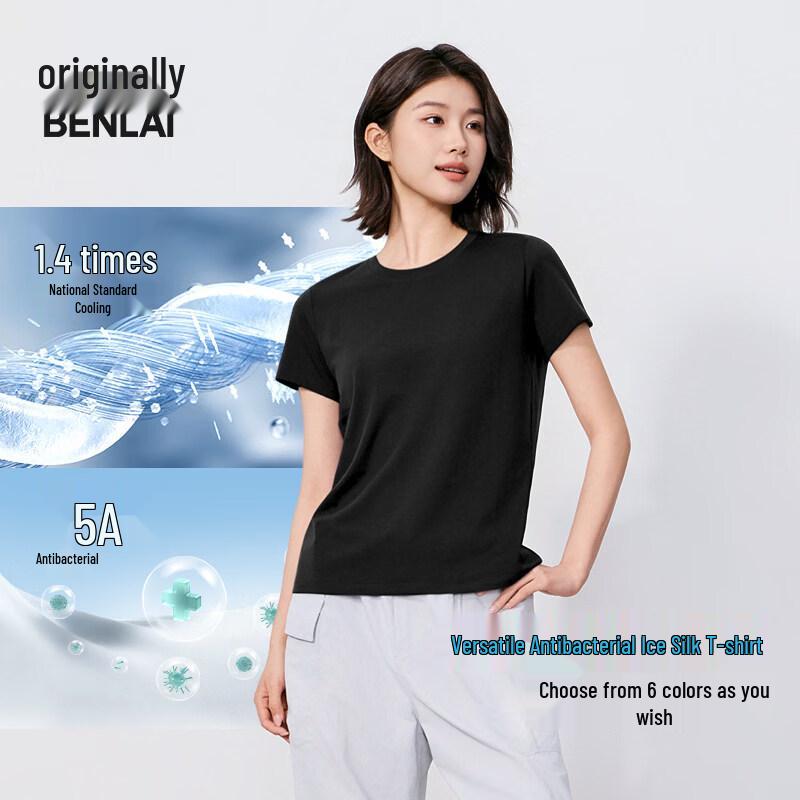 BENLAI Women's Cool-Touch Antibacterial Short Sleeve T-Shirt
