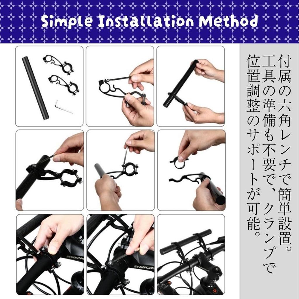 Solvanta Bicycle Handlebar Extension Bracket, Lightweight Carbon Fiber, 25cm, Black, Compatible with Smartphone Lights, 20-32mm Diameter