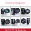 Dispozitive optice – Microscoape