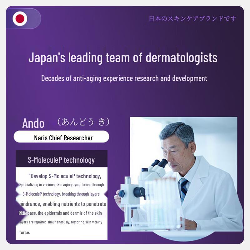 Naseki Japan Hyaluronic Acid Anti-Aging Serum