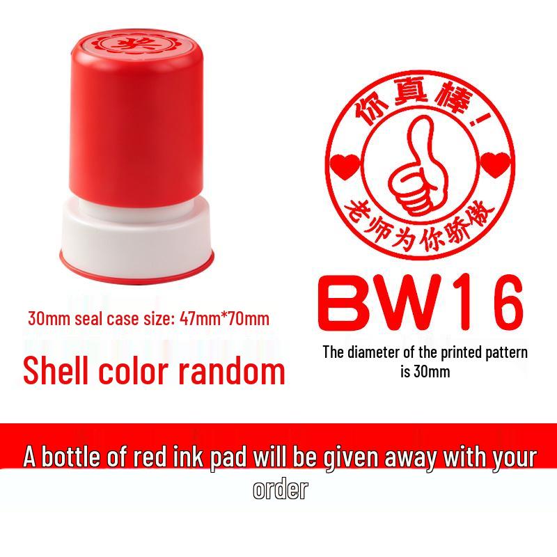 Primary School Student Encouragement Award Stamp – Reward Badge for Teacher Praise and Homework Comments
