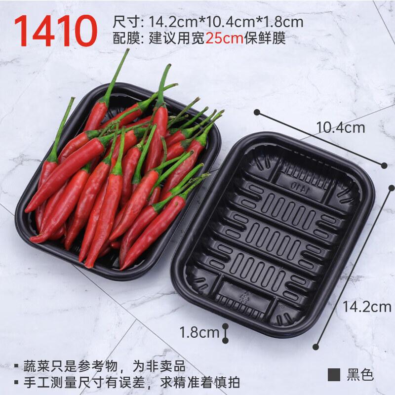 Disposable PP Fresh Food & Fruit Tray