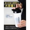 AMBiQUE Protein Shaker Bottle Polypropylene Semi-transparent (Clear 600ml)
