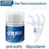 Xiao Lu Mama Disposable Dental Floss Sticks, 10x50 Count Pack