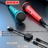 Elnicec Karaoke Microphone for Switch New Set of USB High Sound Wired Microphone for Two People Singing Low Easy 3m Durable Cable Compatible with OLED
