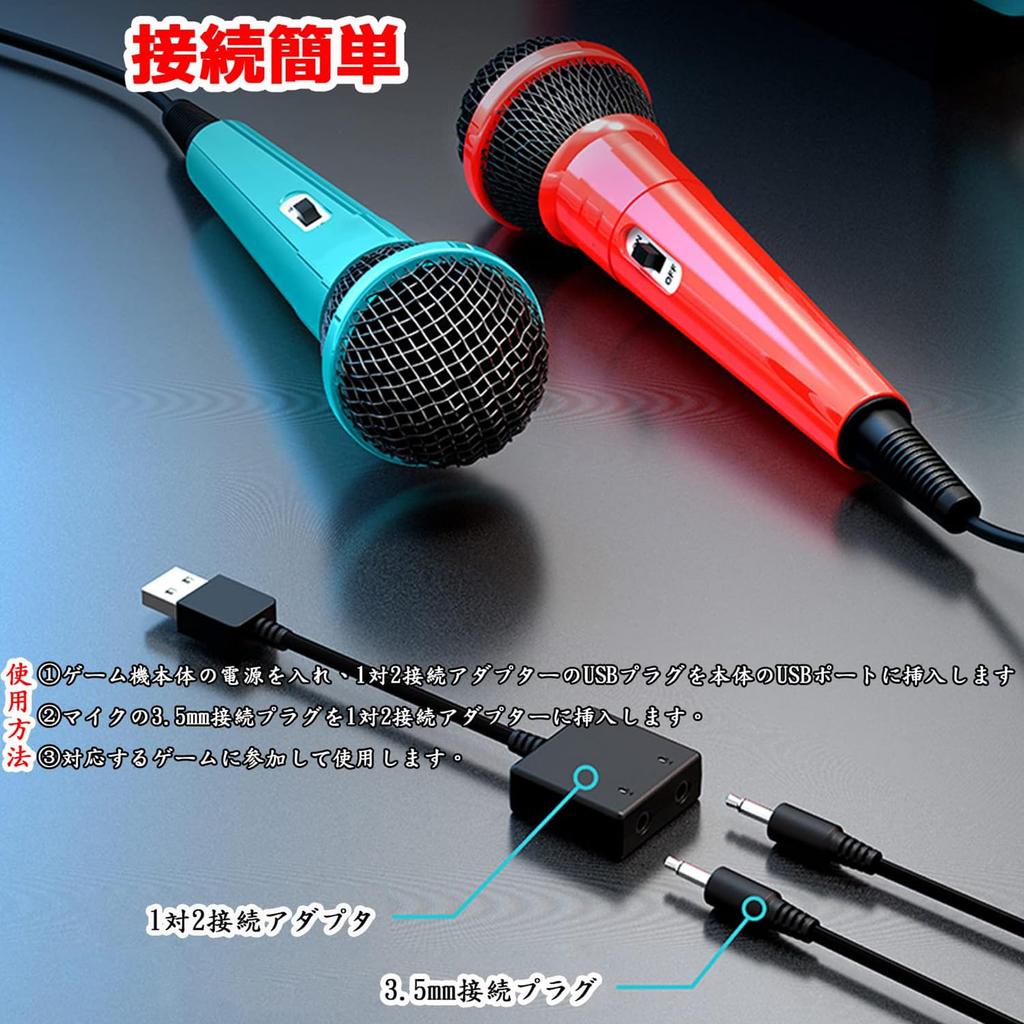 Elnicec Karaoke Microphone for Switch New Set of USB High Sound Wired Microphone for Two People Singing Low Easy 3m Durable Cable Compatible with OLED