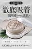 NANOA Mud Pack Clay Pack Doctors are paying close attention to this product Contains 4 types of mud and human stem cells Beauty Clay Mask Peeling