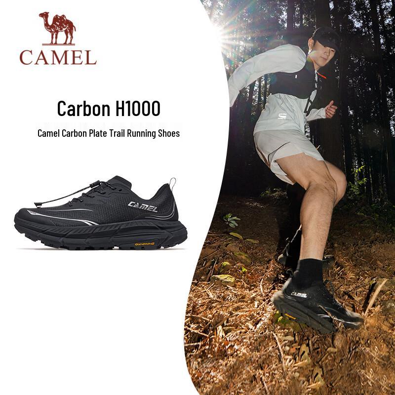Camel H1000 Carbon Plate Trail Running Shoes