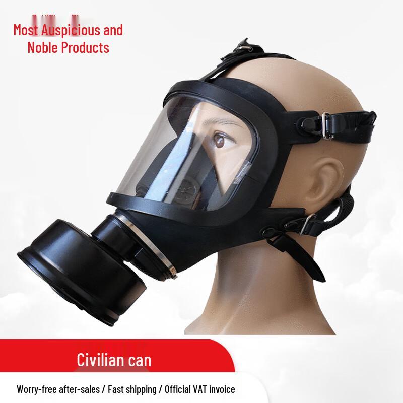 MF14 Full-Face Gas Mask