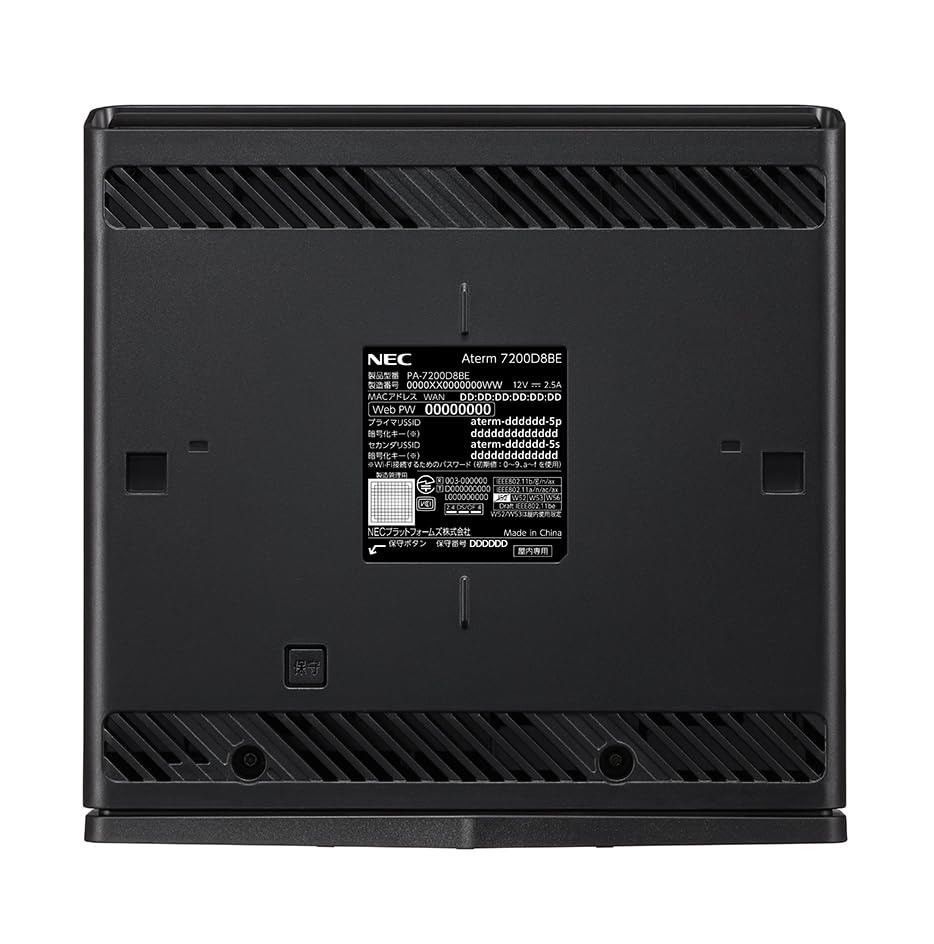 PA-7200D8BE Aterm 7200D8BE Wi-Fi 7 compatible wireless LAN router, 5GHz + 2.4GHz dual-band compatible