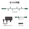 Takasho LIT-ST200M Garden Light, Straight, 200 Bulbs, Multi-Purpose, Total Length: Approx. 22.3m, Outdoor, Indirect Lighting, Waterproof, Warm Light,