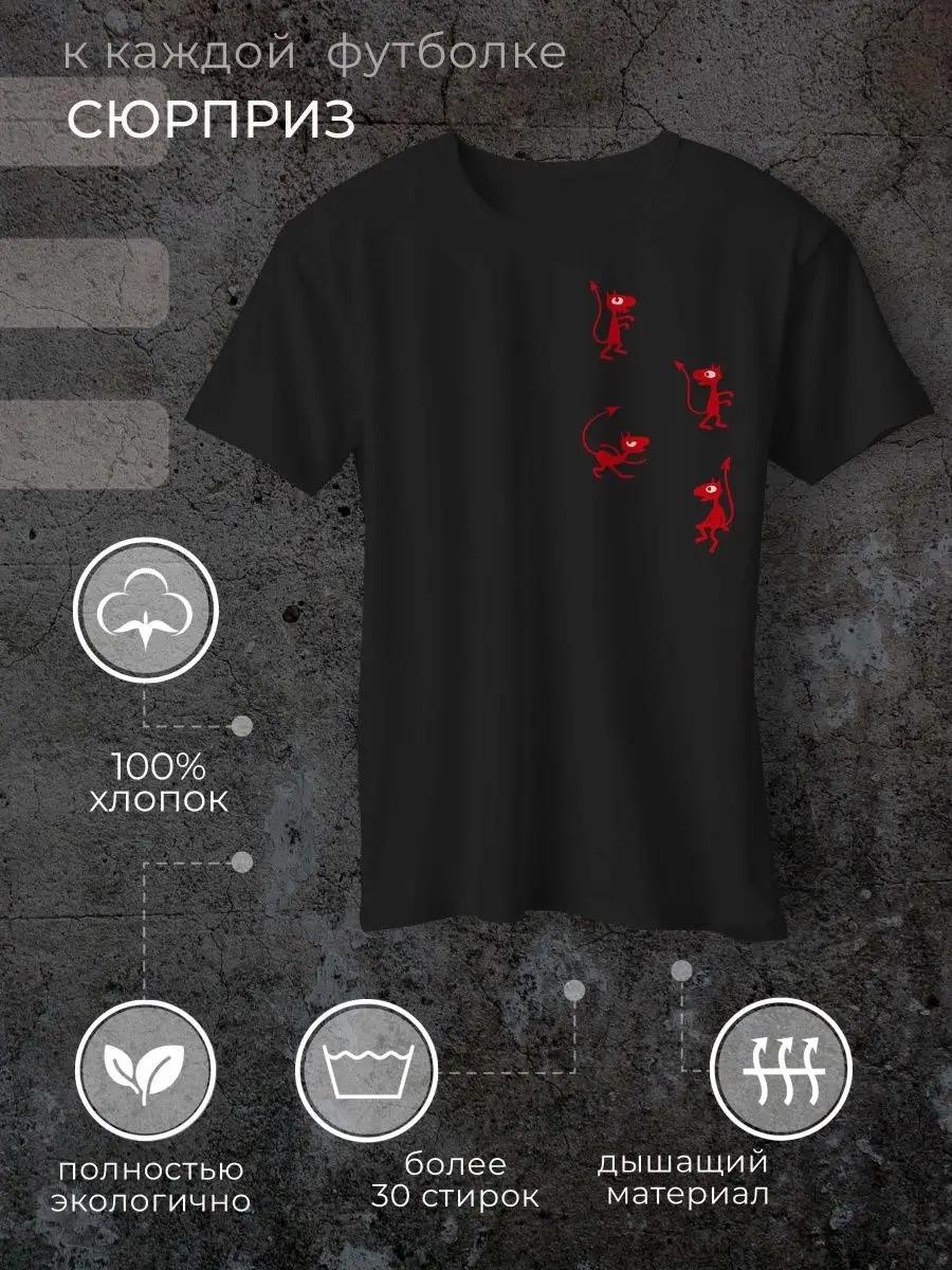 

T-shirt Demon Lucik M