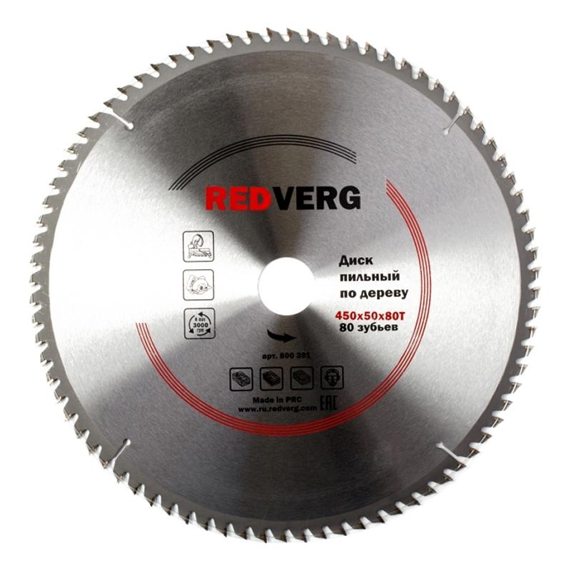 

Пильное полотно Redverg Carbide 450x50 мм 80 зубьев 800391