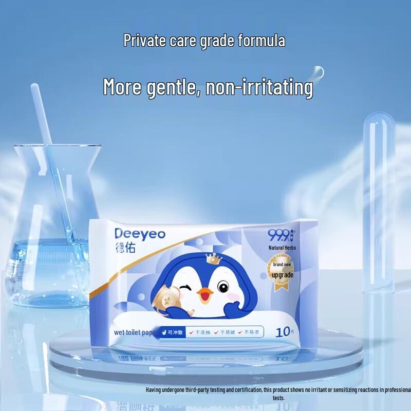 Deyou Portable Wet Toilet Wipes