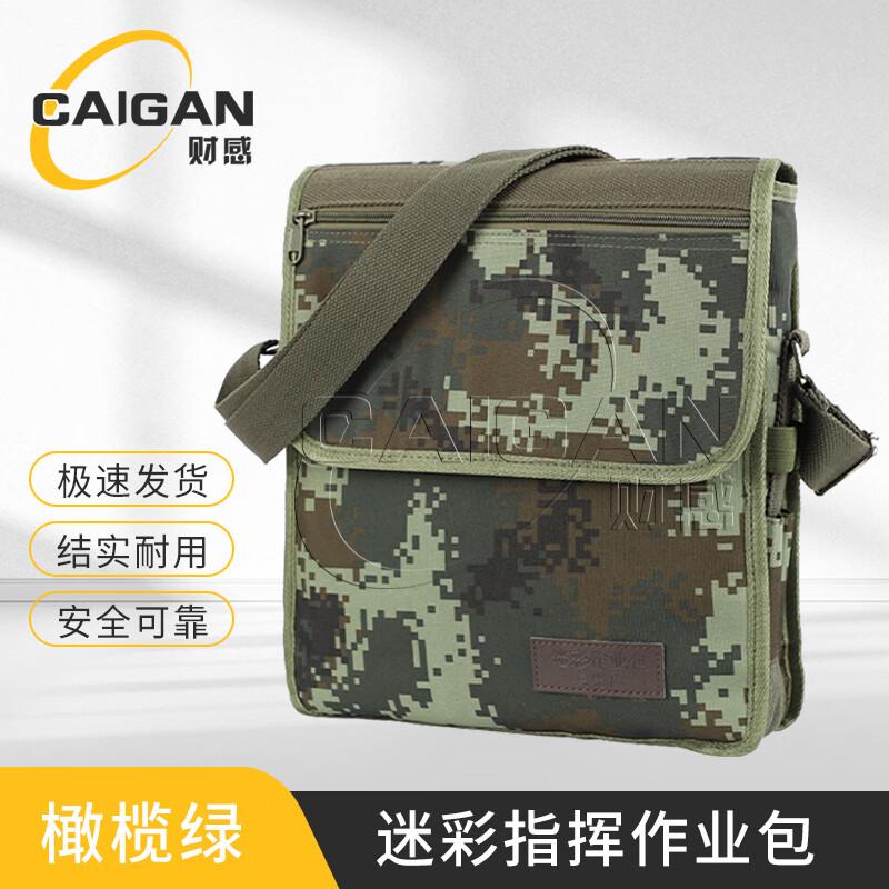 Tactical Camouflage Multi-functional Shoulder Crossbody Bag